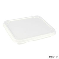 パックスタイル AB弁当23-20F共蓋 200枚(50枚×4) 00705437 1セット(200枚(50枚×4)入)（直送品）