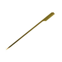 マスキ 鉄砲串 18cm 250本入 40点 2231801 1セット(40点入)（直送品）