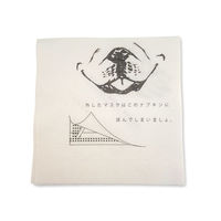 オリエンタル紙業 4ツ折ナフキン マスクサンドナプキン カフェバージョン　3000枚(50枚×60) 658340（直送品）