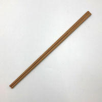 中村 竹箸 炭化竹天削 21cm 100膳 30点 887368 1セット(30点入)（直送品）