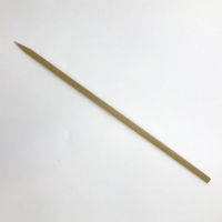 中村 竹平串 24cm 100本ポリ入 100点 895615 1セット(100点入)（直送品）