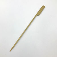 中村 鉄砲串 18cm 100本ポリ入 100点 895684 1セット(100点入)（直送品）