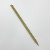 中村 竹平串 15cm 100本ポリ入 100点 905857 1セット(100点入)（直送品）