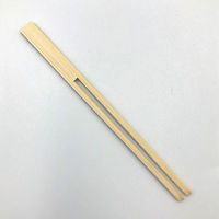 中村 田楽串 12cm 100本ポリ入 100点 905901 1セット(100点入)（直送品）