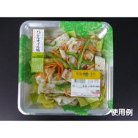 マイン 紙・演出小物 M30-330 四季紙 富久寿 尺3半月 藤 100枚入 1点（直送品）