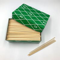 中村 竹串18cm 800g箱入 30点 101037 1セット(30点入)（直送品）