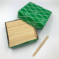 中村 竹串15cm 800g箱入 30点 730480 1セット(20点入)（直送品）