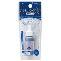 シヤチハタ スタンプ台 いろもようシリーズ 光彩 専用インキ 藤色 SAC-8G-PV/H 1個