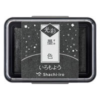 シヤチハタ スタンプ台 いろもよう 光彩 墨色 HAC-1G-K 1個