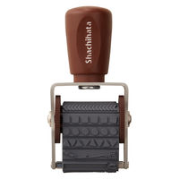 シヤチハタ 回転デコレーションスタンプ 飾り NRD-13A4 1個