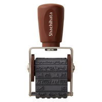 シヤチハタ 回転デコレーションスタンプ ねこ NRD-13A2 1個