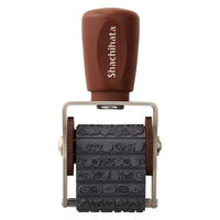 シヤチハタ 回転デコレーションスタンプ 食べ物 NRD-13A3 1個