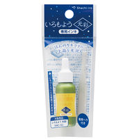 シヤチハタ スタンプ台 いろもようシリーズ 光彩 専用インキ 向日葵色 SAC-8G-Y/H 1個