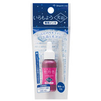 シヤチハタ スタンプ台 いろもようシリーズ 光彩 専用インキ 牡丹色 SAC-8G-P/H 1個