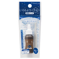 シヤチハタ スタンプ台 いろもようシリーズ 光彩 専用インキ 栗色 SAC-8G-BR/H 1個