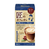 【スティックコーヒー】片岡物産 匠のカフェオレ 芳醇ビター 1セット（36本：6本入×6個）