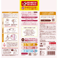 アラウベビー 泡全身ソープ しっとり 詰め替え 大容量 800ml 無添加 赤ちゃん 沐浴 サラヤ