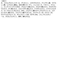 【アウトレット】CICAスキンローション 1000ml×1個 大容量 化粧水 ピコモンテジャパン