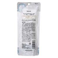 【アウトレット】MakeIn クレンジングジェルバーム 1個 EVLISS クレンジング　毛穴汚れ　角質　トラベル　メイク落とし