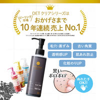 DETクリア ブライト＆ピール ピーリングジェリー 炭 180mL 明色化粧品