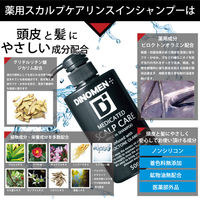DiNOMEN（ディノメン） 薬用スカルプケアリンスインシャンプー 500ml 桃山ホールディングス