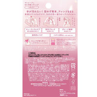 マトメージュ まとめ髪スティック レギュラー 13g ウテナ