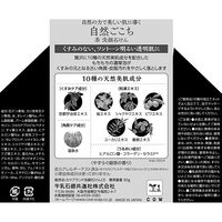 カウブランド 自然ごこち 茶 洗顔石けん 80g 牛乳石鹸共進社