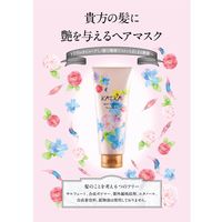 カイカ グロス＆リペア ヘアマスク 180g LiHA