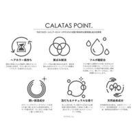 カラタス トリートメント パープル しっとり 本体 250ml カラートリートメント ストリアル