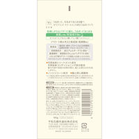 カウブランド 無添加トリートメント うるおいケア 180g 牛乳石鹸共進社
