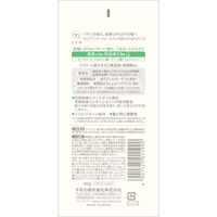 カウブランド 無添加トリートメント さらさらケア 180g 牛乳石鹸共進社