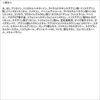 サナ なめらか本舗 目元ふっくらクリーム 20g 常盤薬品工業