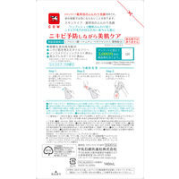 スキンライフ 薬用泡のふんわり洗顔 詰め替え用 シトラスブーケの香り 140mL 牛乳石鹸共進社
