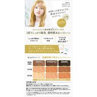 パルティ ミルクブリーチ しっかり脱色 透明感ある ハイトーン ダリヤ