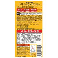 ツバキ オイルさらつやスプレー 100g 黒ばら本舗