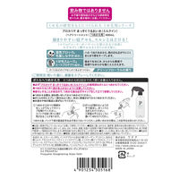 プロカリテ まっすぐうるおい水 詰め替え 400ml ウテナ