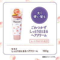 モモリ しっとりまとまるヘアクリーム 150g 1個 ダリヤ