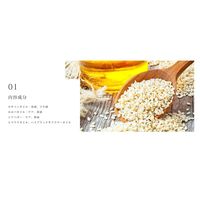 プロミル オイル 150ml 洗いながさないトリートメント マルチオイル NAKAGAWA