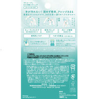 マトメージュ まとめ髪スティック スーパーホールド 13g ウテナ