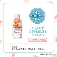 モモリ さらりとまとまるヘアミルク 100ml 1個 ダリヤ