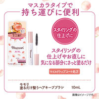 モモリ 塗るだけ整うヘアキープブラシ 10ml ダリヤ