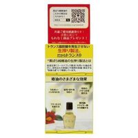 黒ばら 純椿油 72mL 1個 黒ばら本舗