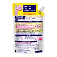 花王 ビオレ メイクも落とせる洗顔料うるうる密着泡 つめかえ用 大容量 330mL