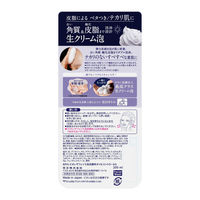 花王 ビオレ ザフェイス オイルコントロール オレンジサボンの香り 200mL 泡洗顔 生クリーム泡 ポンプ