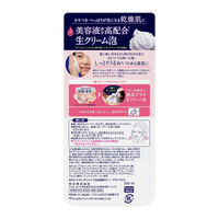 花王 ビオレ ザフェイス ディープモイスト ホワイトサボンの香り 200mL 泡洗顔 生クリーム泡 ポンプ