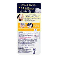 花王 ビオレ ザフェイス スムースクリア やわらかなベルガモットサボンの香り 200mL 泡洗顔 生クリーム泡 ポンプ