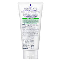 花王 ビオレ スキンケア洗顔料 薬用アクネケア 130g