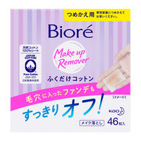 花王 ビオレ メイク落とし ふくだけコットン 詰替用 1個（46枚入）