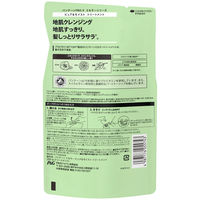 パンテーン ミセラー ピュア＆モイスト トリートメント 詰め替え 350g P&G