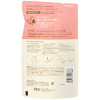 和の実 ヘアレシピ うるつや シャンプー 詰め替え 300mL P&G